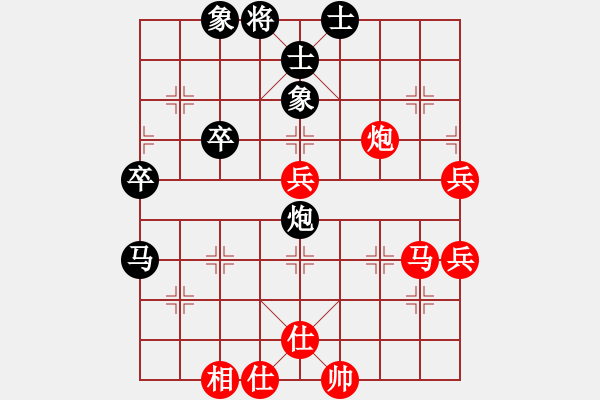 象棋棋譜圖片：天涯 先負 玄機逸士 - 步數(shù)：60 