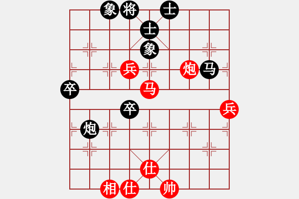 象棋棋譜圖片：天涯 先負 玄機逸士 - 步數(shù)：80 