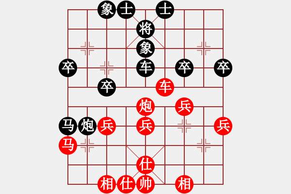 象棋棋譜圖片：孫文 先和 陳姝璇 - 步數(shù)：40 