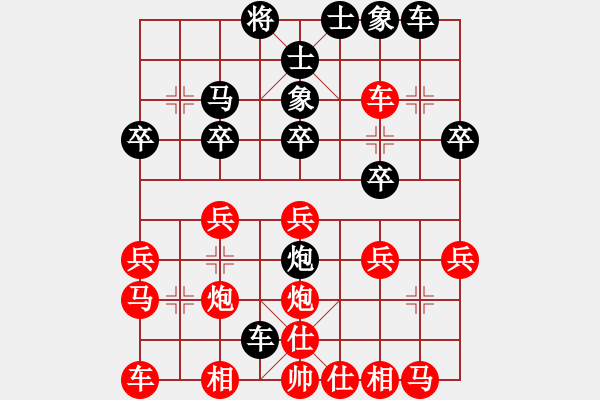 象棋棋譜圖片：中炮過河車vs屏風(fēng)馬（棄馬局②） - 步數(shù)：24 