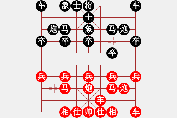 象棋棋譜圖片：第十二局 永嘉林奕仙(先) 平陽謝俠遜(勝) - 步數(shù)：10 