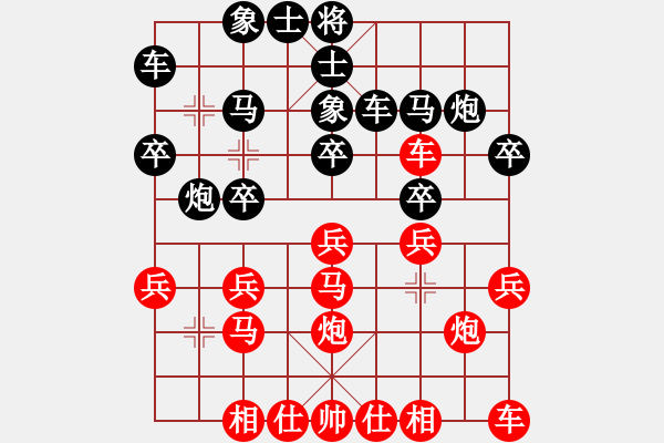 象棋棋譜圖片：第十二局 永嘉林奕仙(先) 平陽謝俠遜(勝) - 步數(shù)：20 