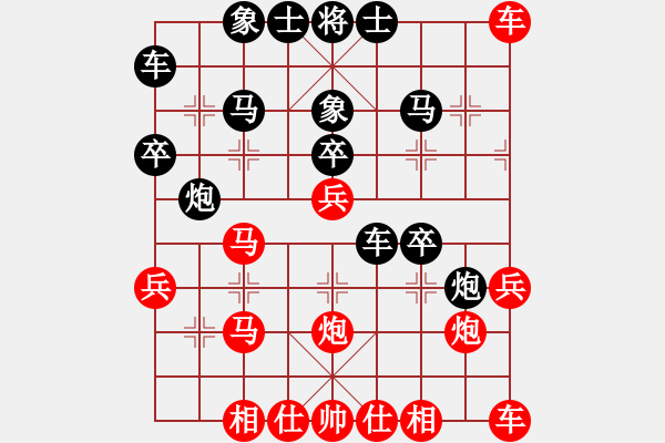 象棋棋譜圖片：第十二局 永嘉林奕仙(先) 平陽謝俠遜(勝) - 步數(shù)：30 