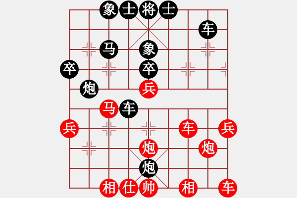 象棋棋譜圖片：第十二局 永嘉林奕仙(先) 平陽謝俠遜(勝) - 步數(shù)：40 