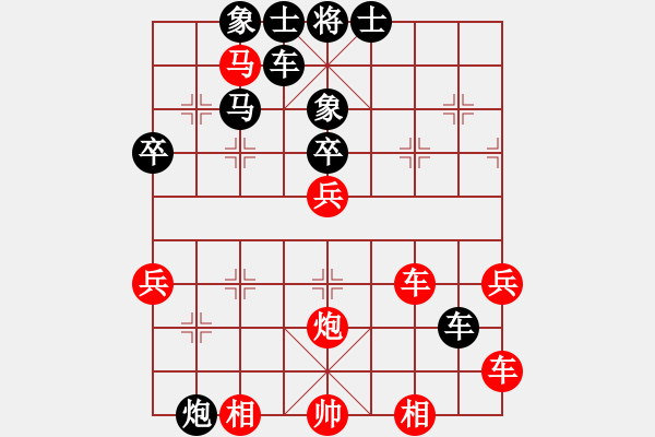 象棋棋譜圖片：第十二局 永嘉林奕仙(先) 平陽謝俠遜(勝) - 步數(shù)：50 