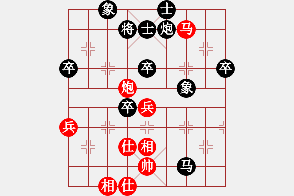 象棋棋譜圖片：第09輪 第01臺(tái) 河北 王瑞祥 先負(fù) 天津 孟辰 - 步數(shù)：76 