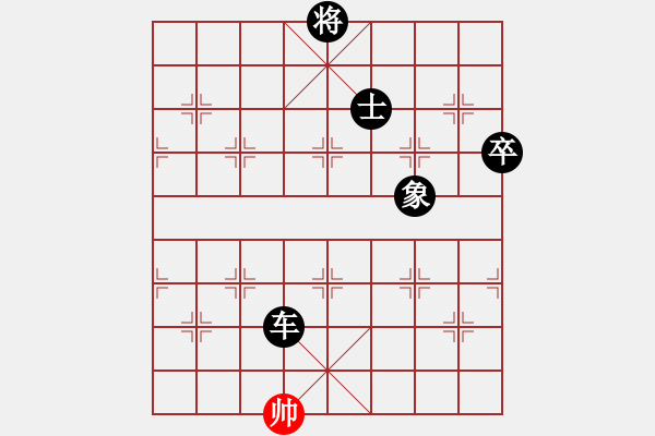 象棋棋譜圖片：zz - 步數(shù)：118 