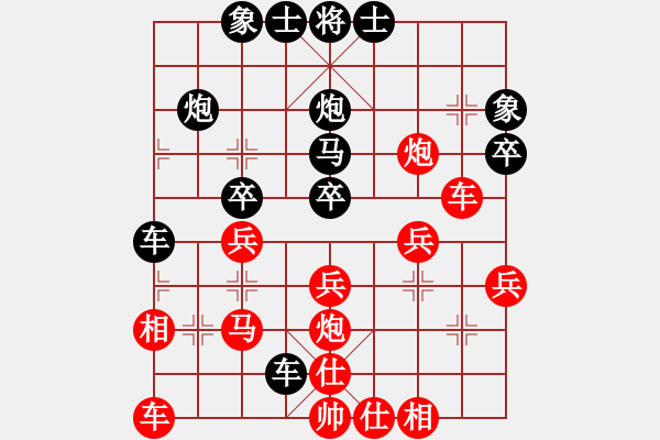 象棋棋譜圖片：zz - 步數(shù)：30 