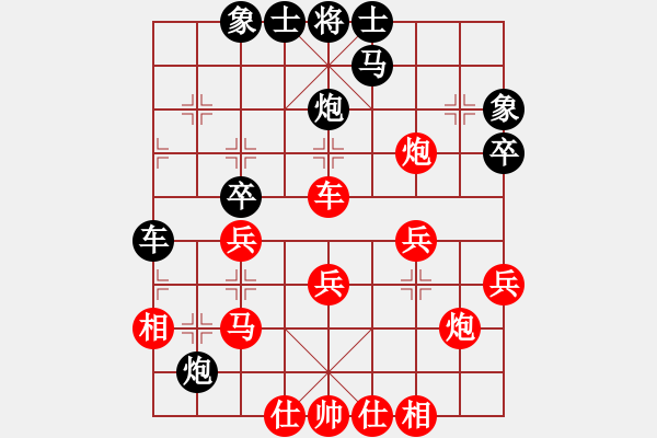 象棋棋譜圖片：zz - 步數(shù)：40 