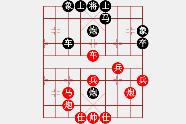 象棋棋譜圖片：zz - 步數(shù)：50 