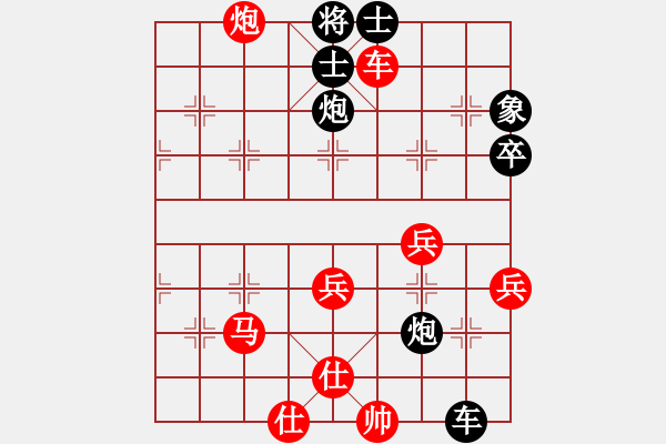 象棋棋譜圖片：zz - 步數(shù)：60 