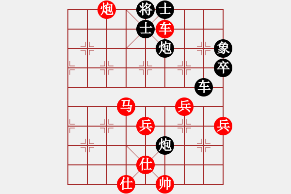 象棋棋譜圖片：zz - 步數(shù)：70 