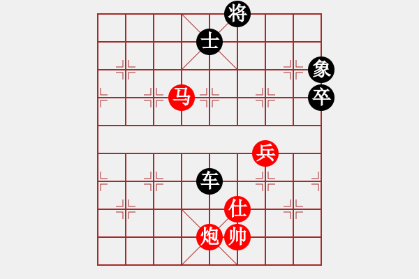 象棋棋譜圖片：zz - 步數(shù)：90 