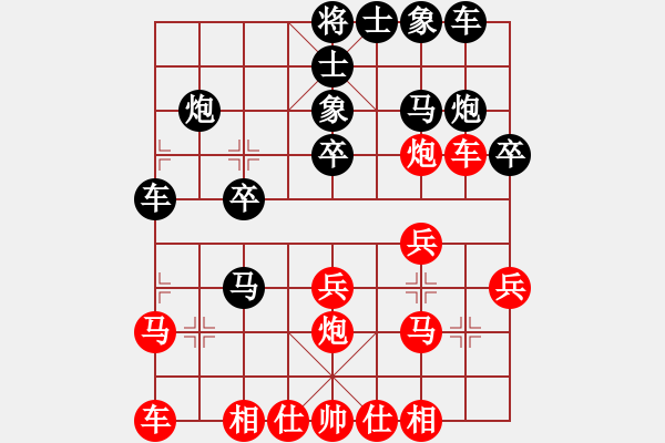 象棋棋譜圖片：太平天國(天罡)-負-小武(9星) - 步數(shù)：20 