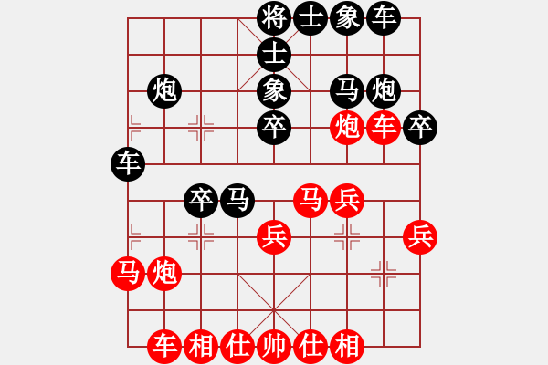 象棋棋譜圖片：太平天國(天罡)-負-小武(9星) - 步數(shù)：30 