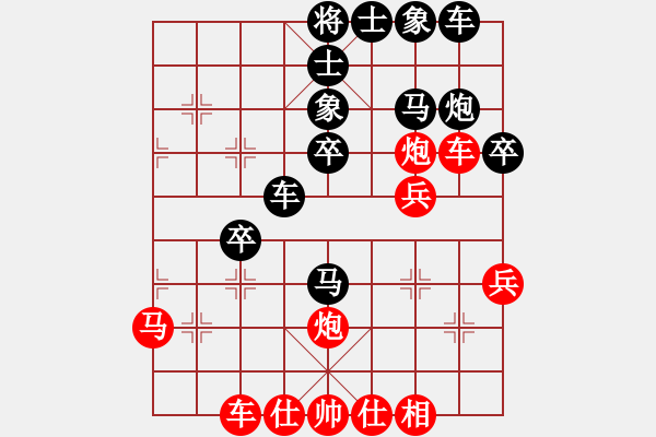 象棋棋譜圖片：太平天國(天罡)-負-小武(9星) - 步數(shù)：40 