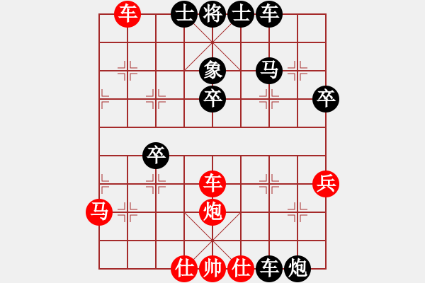 象棋棋譜圖片：太平天國(天罡)-負-小武(9星) - 步數(shù)：50 