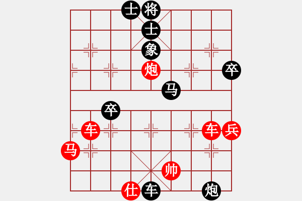 象棋棋譜圖片：太平天國(天罡)-負-小武(9星) - 步數(shù)：60 