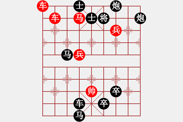 象棋棋譜圖片：【語苛棋路】―【每周一局】退避三舍 - 步數(shù)：0 