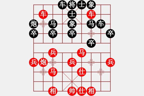 象棋棋譜圖片：孫勇征 先和 趙鑫鑫 - 步數(shù)：40 