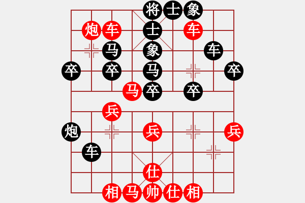 象棋棋譜圖片：孫勇征 先和 趙鑫鑫 - 步數(shù)：50 