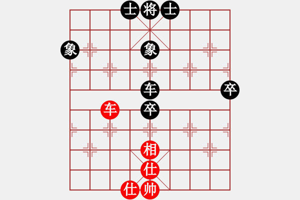 象棋棋譜圖片：風聲鶴唳(7段)-和-百里煙霞秀(7段) - 步數(shù)：100 