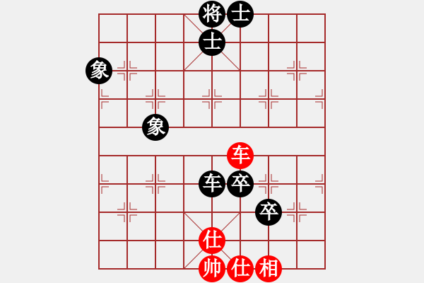 象棋棋譜圖片：風聲鶴唳(7段)-和-百里煙霞秀(7段) - 步數(shù)：120 