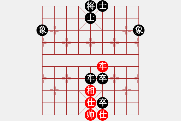 象棋棋譜圖片：風聲鶴唳(7段)-和-百里煙霞秀(7段) - 步數(shù)：130 