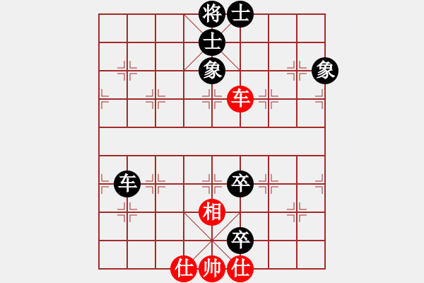 象棋棋譜圖片：風聲鶴唳(7段)-和-百里煙霞秀(7段) - 步數(shù)：150 