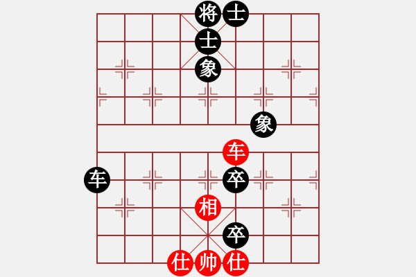 象棋棋譜圖片：風聲鶴唳(7段)-和-百里煙霞秀(7段) - 步數(shù)：160 