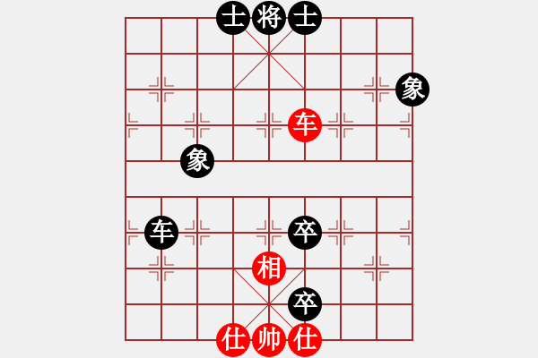 象棋棋譜圖片：風聲鶴唳(7段)-和-百里煙霞秀(7段) - 步數(shù)：170 