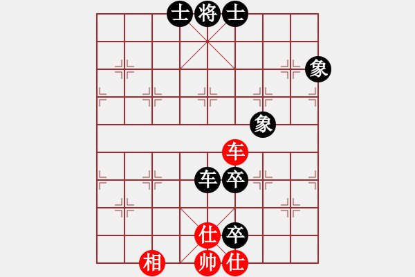 象棋棋譜圖片：風聲鶴唳(7段)-和-百里煙霞秀(7段) - 步數(shù)：180 