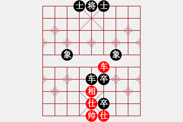 象棋棋譜圖片：風聲鶴唳(7段)-和-百里煙霞秀(7段) - 步數(shù)：190 