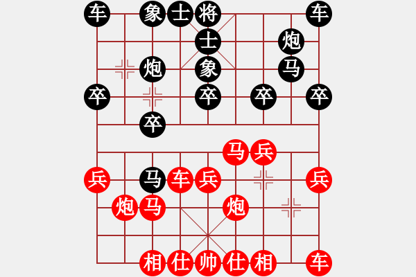 象棋棋譜圖片：風聲鶴唳(7段)-和-百里煙霞秀(7段) - 步數(shù)：20 