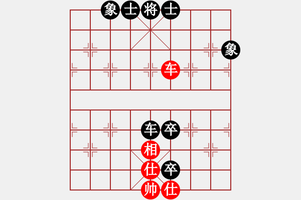 象棋棋譜圖片：風聲鶴唳(7段)-和-百里煙霞秀(7段) - 步數(shù)：210 