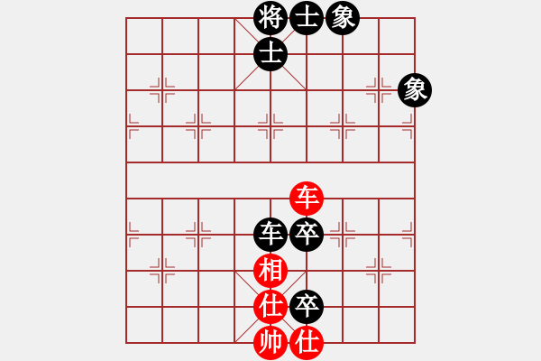 象棋棋譜圖片：風聲鶴唳(7段)-和-百里煙霞秀(7段) - 步數(shù)：220 