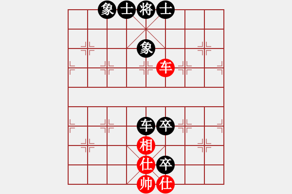 象棋棋譜圖片：風聲鶴唳(7段)-和-百里煙霞秀(7段) - 步數(shù)：230 