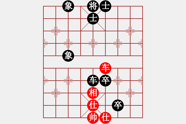 象棋棋譜圖片：風聲鶴唳(7段)-和-百里煙霞秀(7段) - 步數(shù)：240 