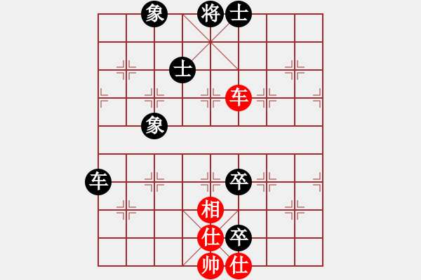 象棋棋譜圖片：風聲鶴唳(7段)-和-百里煙霞秀(7段) - 步數(shù)：250 