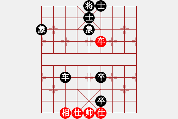 象棋棋譜圖片：風聲鶴唳(7段)-和-百里煙霞秀(7段) - 步數(shù)：260 