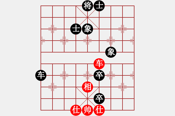 象棋棋譜圖片：風聲鶴唳(7段)-和-百里煙霞秀(7段) - 步數(shù)：280 