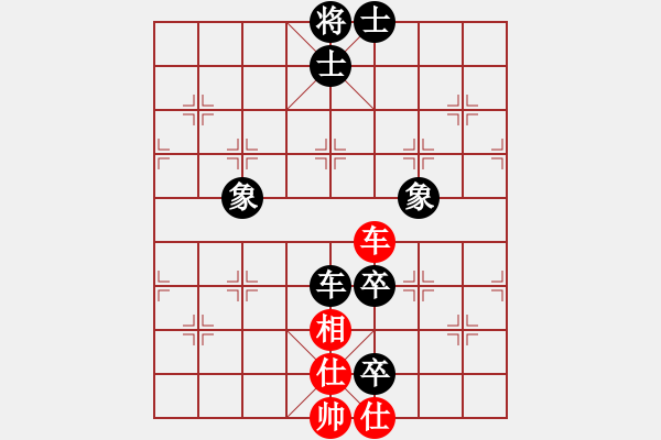 象棋棋譜圖片：風聲鶴唳(7段)-和-百里煙霞秀(7段) - 步數(shù)：290 