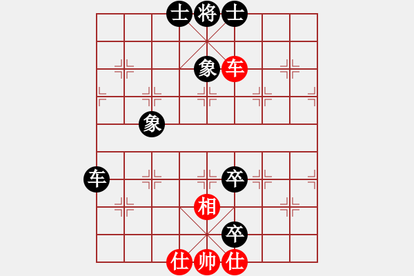 象棋棋譜圖片：風聲鶴唳(7段)-和-百里煙霞秀(7段) - 步數(shù)：300 