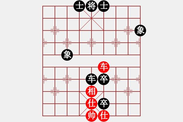 象棋棋譜圖片：風聲鶴唳(7段)-和-百里煙霞秀(7段) - 步數(shù)：310 