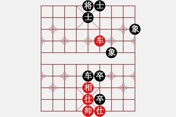 象棋棋譜圖片：風聲鶴唳(7段)-和-百里煙霞秀(7段) - 步數(shù)：340 