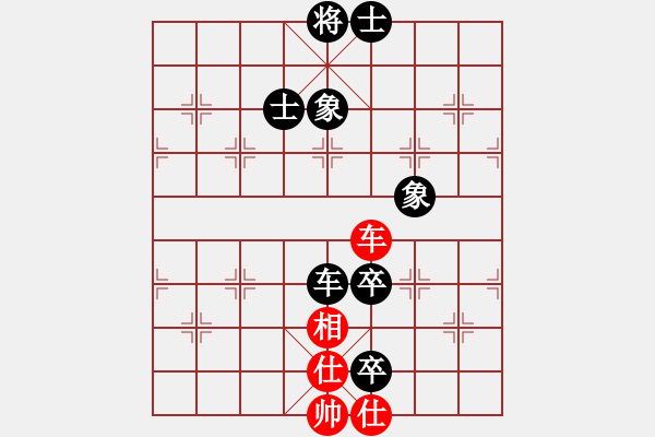 象棋棋譜圖片：風聲鶴唳(7段)-和-百里煙霞秀(7段) - 步數(shù)：350 