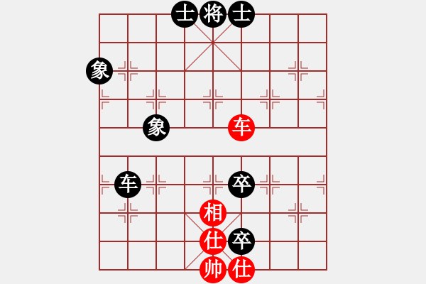 象棋棋譜圖片：風聲鶴唳(7段)-和-百里煙霞秀(7段) - 步數(shù)：370 