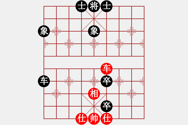 象棋棋譜圖片：風聲鶴唳(7段)-和-百里煙霞秀(7段) - 步數(shù)：390 