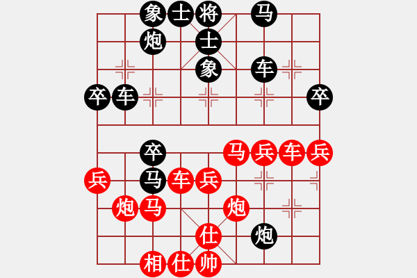 象棋棋譜圖片：風聲鶴唳(7段)-和-百里煙霞秀(7段) - 步數(shù)：40 