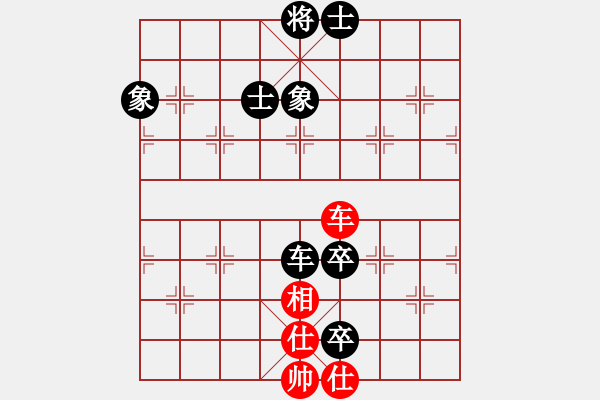 象棋棋譜圖片：風聲鶴唳(7段)-和-百里煙霞秀(7段) - 步數(shù)：400 